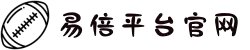 EMC·易倍(中国游)官方网站